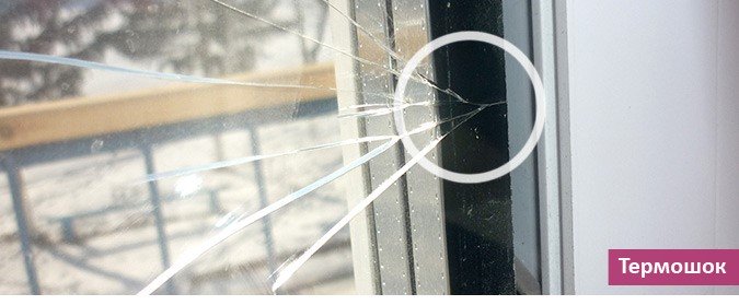 What is thermal shock?