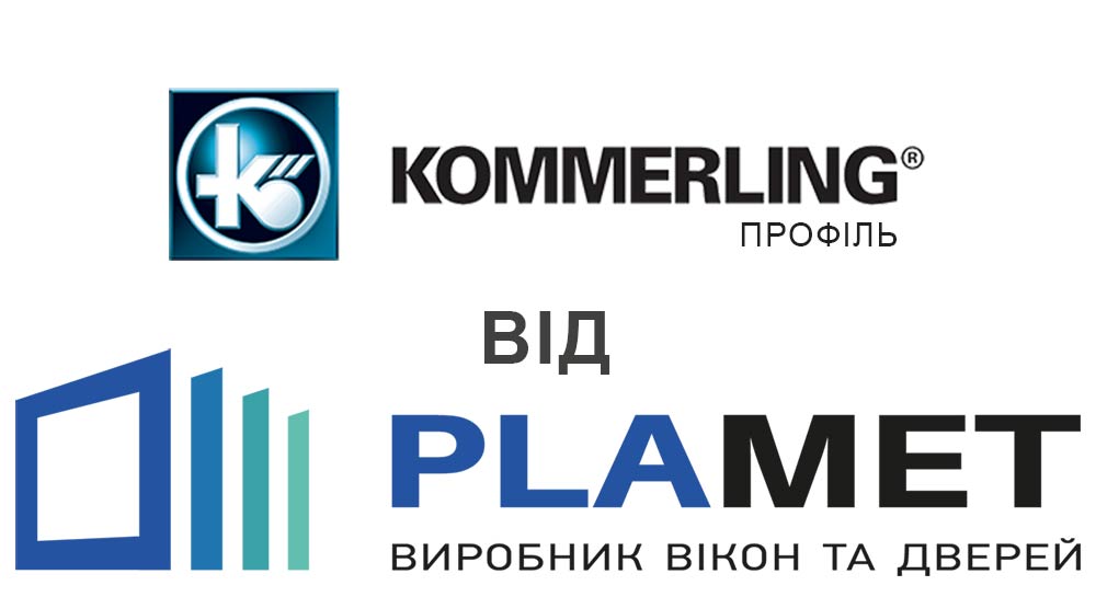 Kommerling Profile Формула Вікна Windows