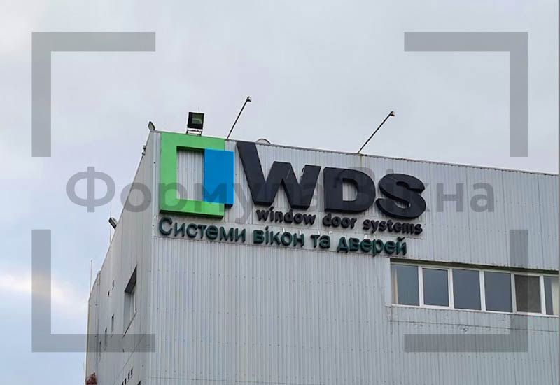 Пластикові WDS вікна: яка країна виробник?